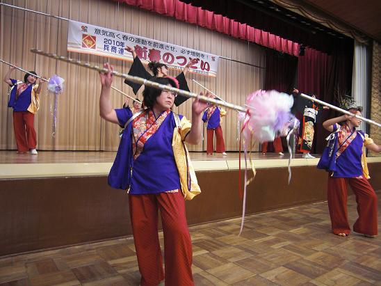 100114・ユウシン・兵商連新春のつどい 002