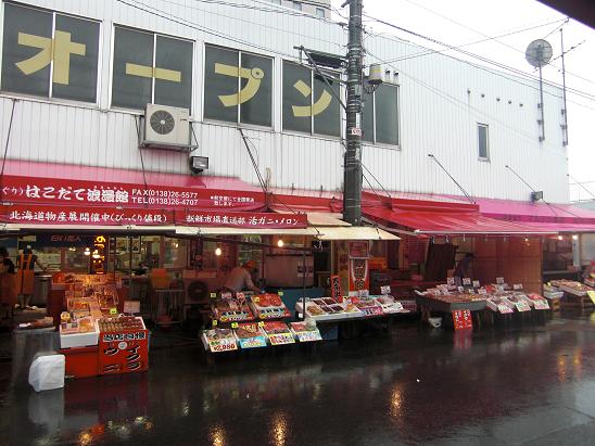 100812・函館朝市・資料館・夜景 002