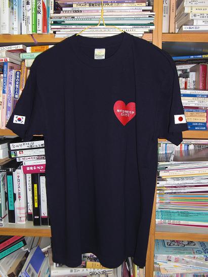 100902・3年ゼミ韓国Tシャツ 004