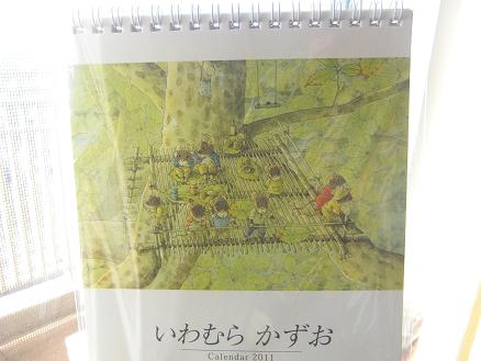 101129・3年ゼミヤンさん宴会 050