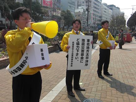 110315・しいたけ・大丸前救援募金 018