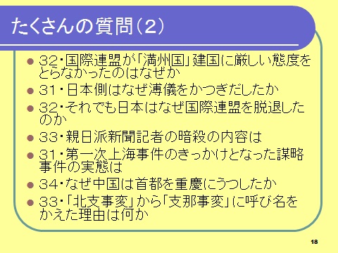 無題3
