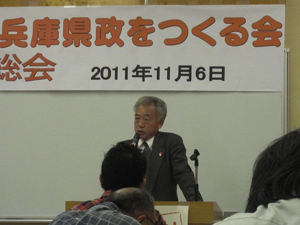 111106・憲法県政総会 (1)