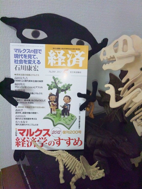 120403・ワルモノ経済5月号 (2)