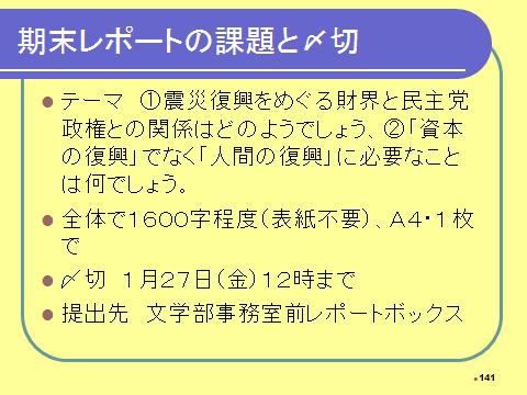 無題113