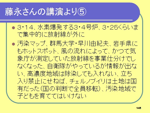 113