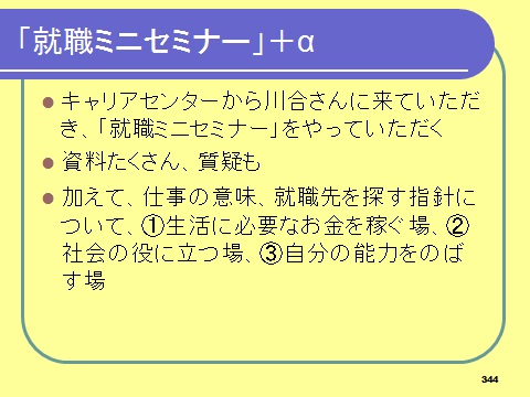 無題103