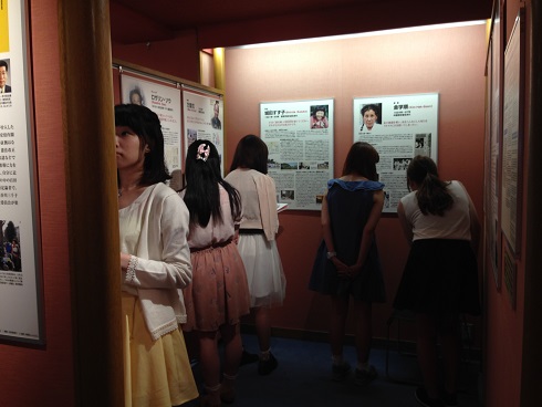 140719　女たちの戦争と平和資料館 (2)