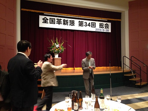 140628　全国革新懇総会 (4)