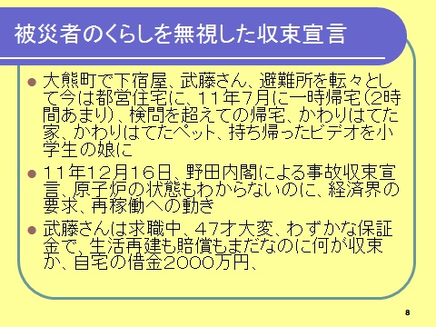 2006
