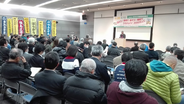 160226　大阪市内春闘宣言集会 (3)