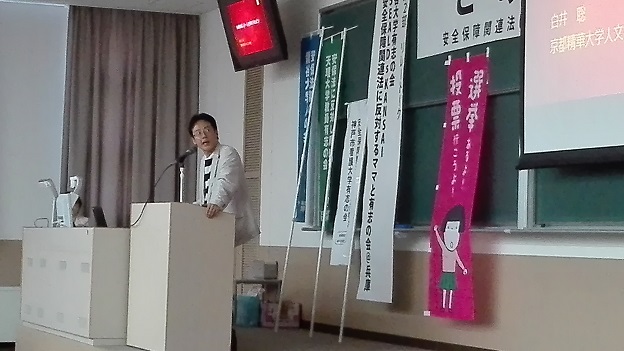 160626　関西圏学者の会企画 (8)