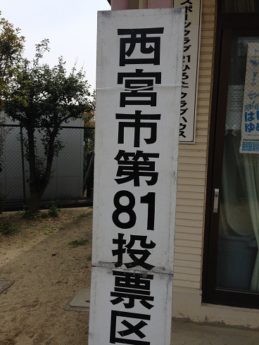 150412　投票・京都・新参ズ (2)