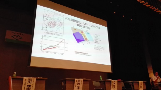 160819　静岡・教育のつどい (24)