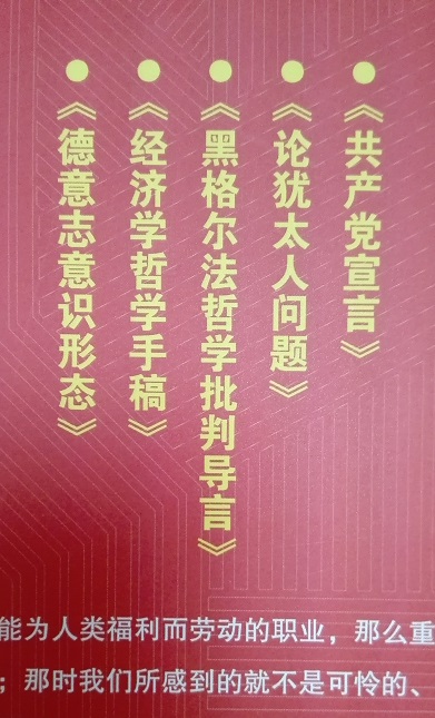 180320　若マル中国語版 (2)