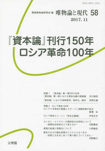 大正14年創刊の伝統ある総合月刊誌 11月号では 地方首長選挙に 過半数 得票主義の 復活 を 等についての論文が掲載されています 第一 法規株式会社のプレスリリース