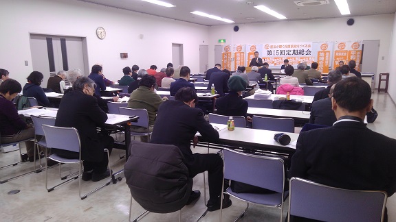 190221　憲法県政総会 (13)