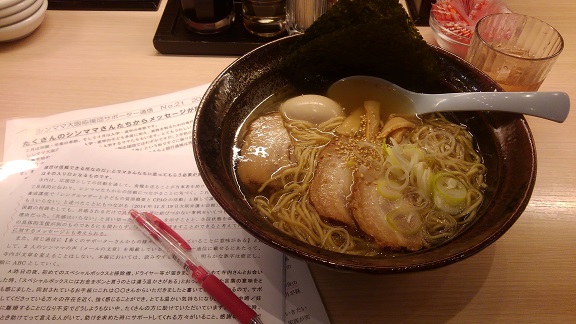 190531　ラーメン・シンママ (1)