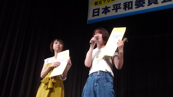 190601　平和委員会大会１日目 (55)