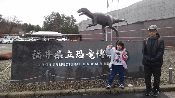 200104　福井恐竜博物館 (24)
