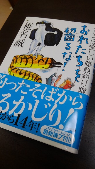 200120　最近読んだ本 (2)