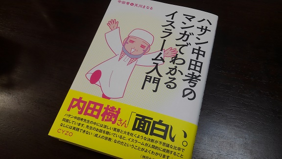200423　持ち帰った本 (2)
