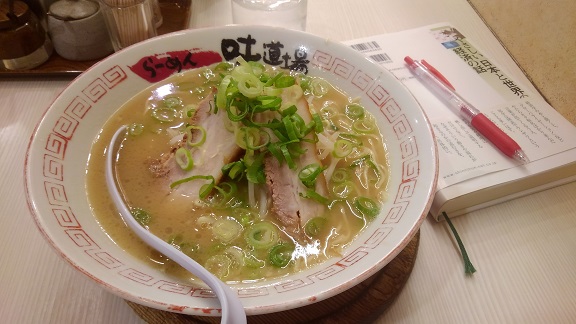 200930　ラーメン (2)