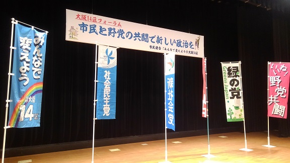 201128　八尾市民連合 (13)