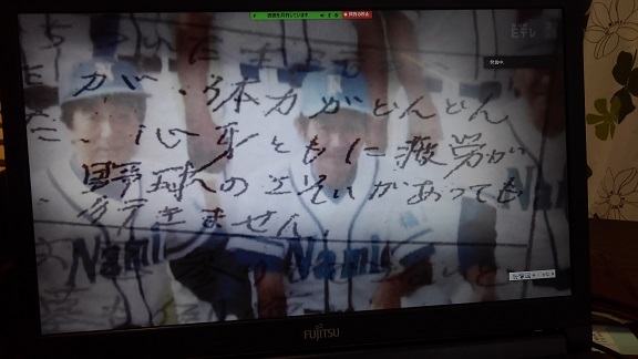 200728　震災関連死 (4)