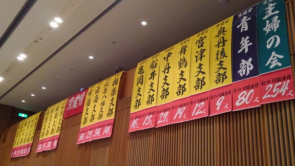 200830　京建労幹部学校 (2)