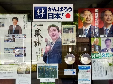 210513　野党ご挨拶 (13)