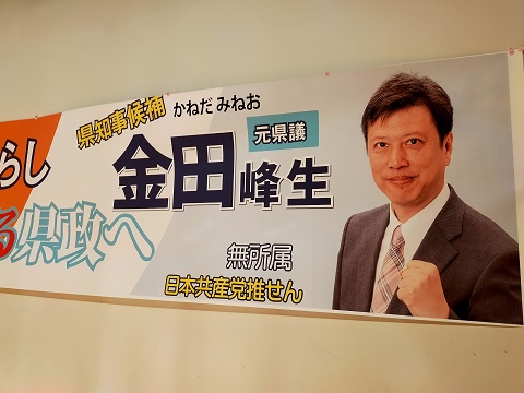 210705　宝塚個人演説会 (3)