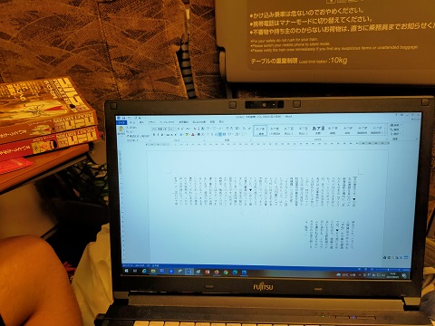 210823　島から帰る (2)