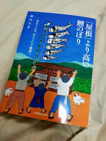 210808　若マル再開