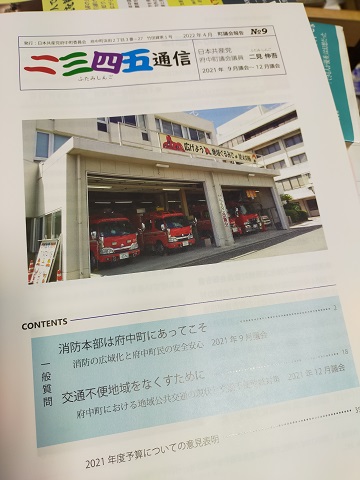 220523　雑誌 (2)