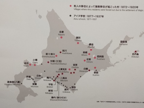 220528　千歳・登別・白老 (87)