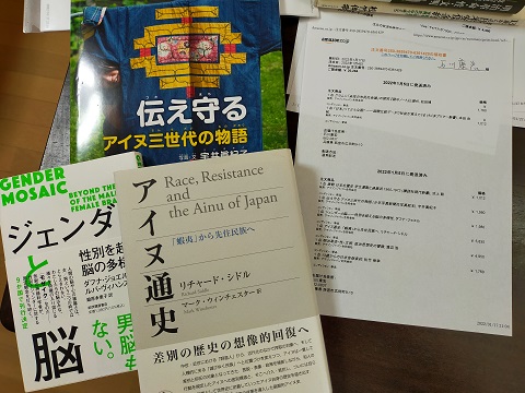 220127　本の領収証 (7)