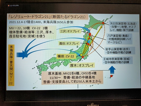 220212　平和委員会理事会 (7)