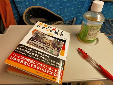 221119　革新懇全国交流会１日目 (2)