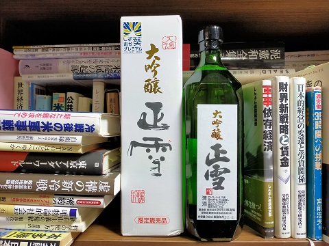 221009　静岡からの酒 (3)