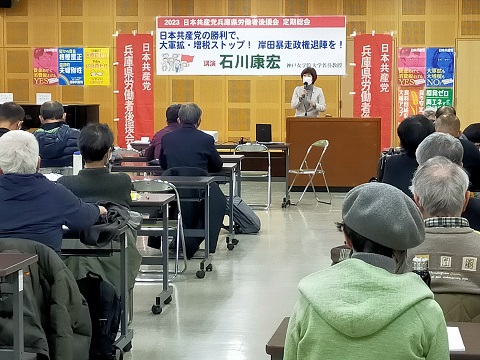 230203　兵庫県労働者後援会 (3)