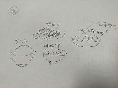 231022　草餅、メニュー (1)
