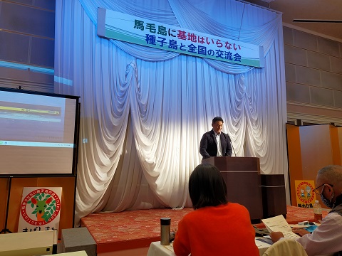 231113　日本平和大会・種子島 (15)