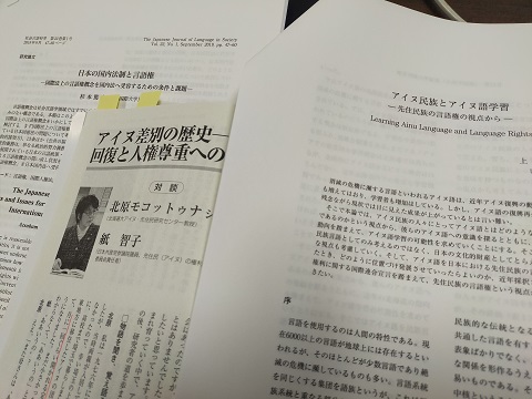 240517　雑誌・論文 (2)