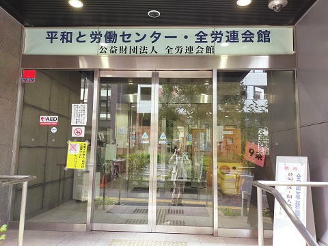 241010　さよなら自民党 (2)