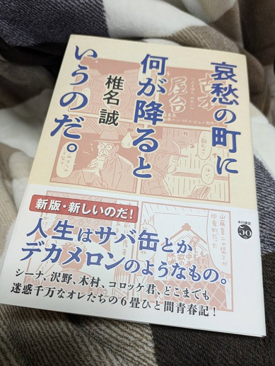 250507　本と新聞 (1)
