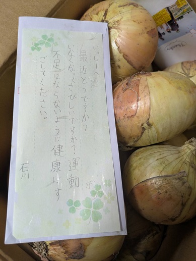 250518　本・タマネギ (6)