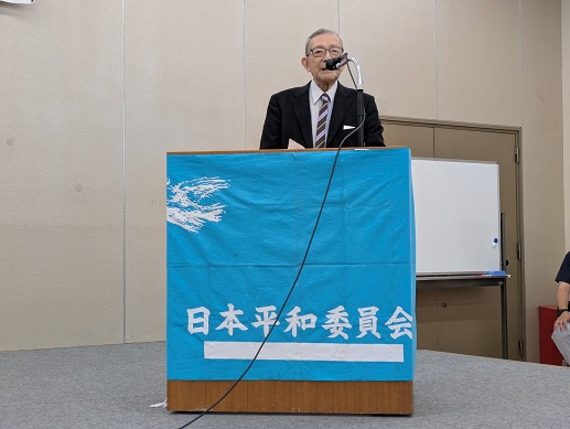 250525　平和委員会全国大会 (7)