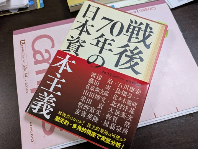 250706　本 (4)