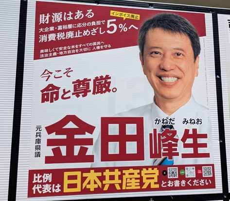 250719　大学 (1)